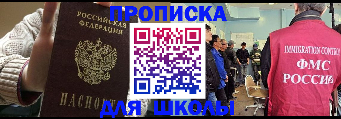 временная регистрация адрес в Добрянке