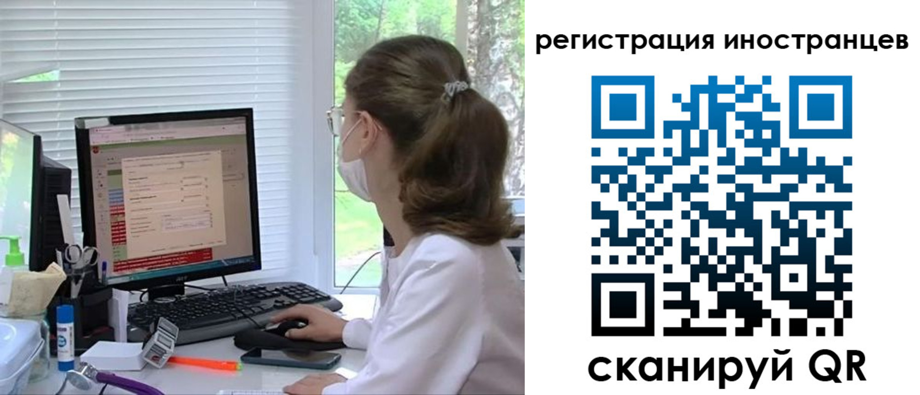временная регистрация надежно в Добрянке
