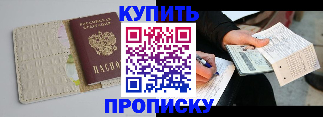 регистрация для школы в Добрянке