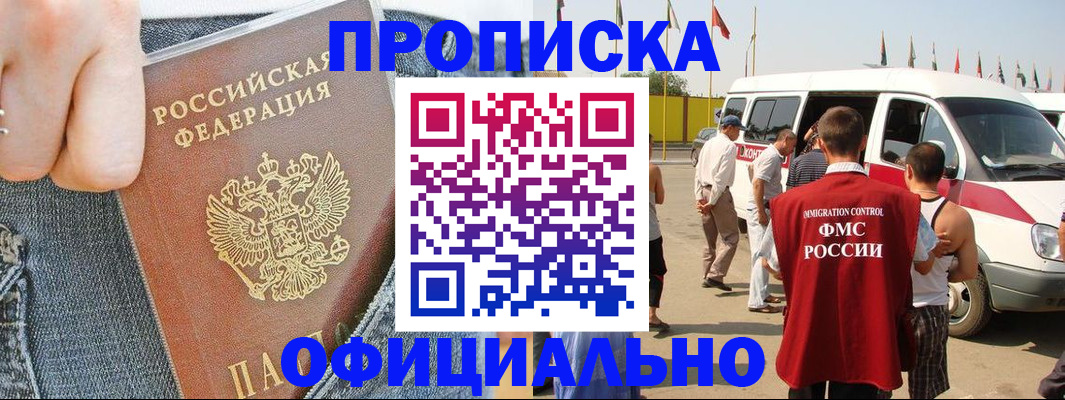 регистрация для дет. сада в Добрянке